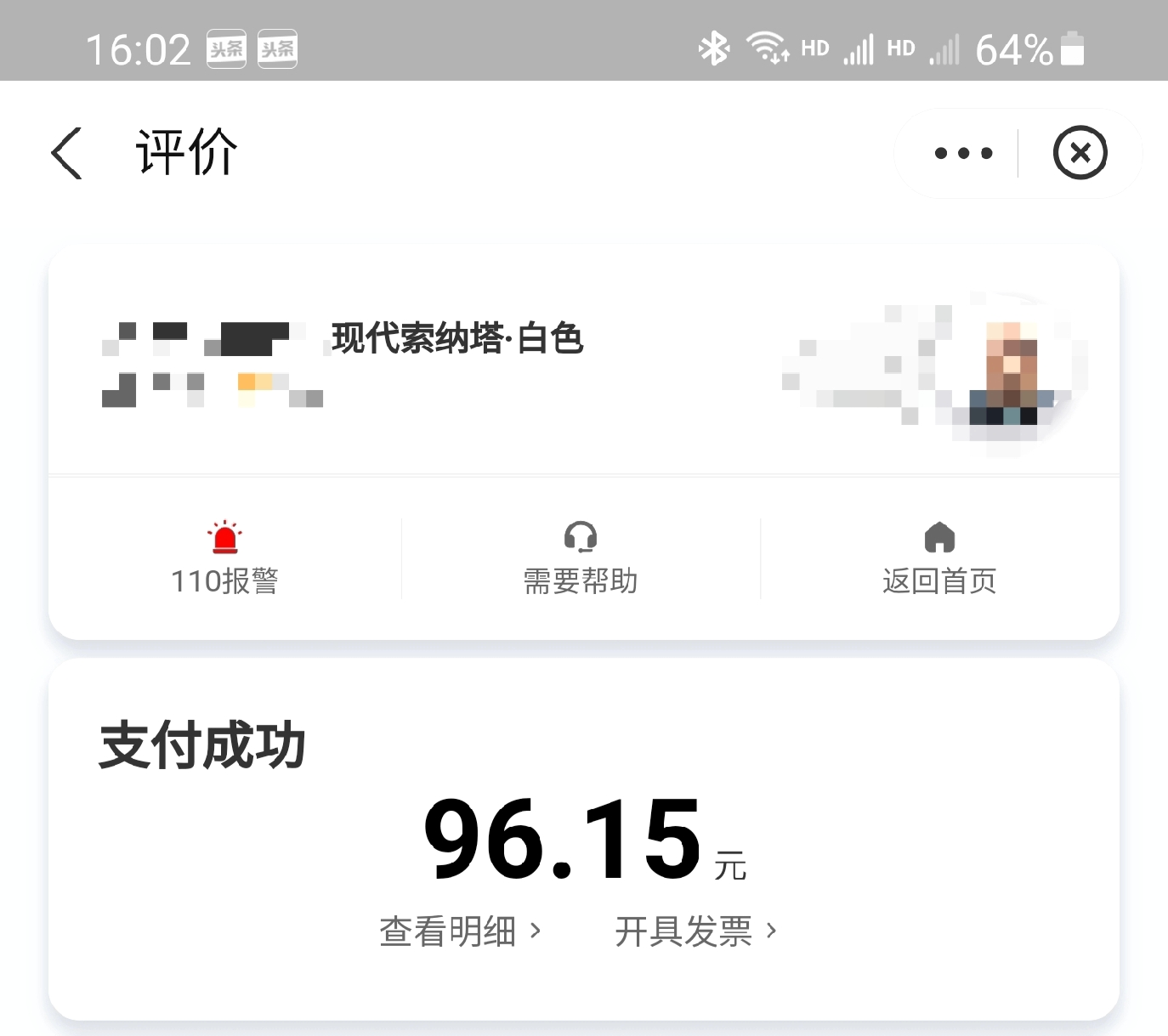 快乐动物园探险,愉快的旅行沈阳森林动物园一日游