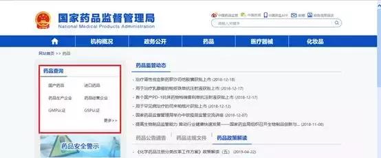 赵本山徒弟胖丫假药案庭审视频,赵本山徒弟售卖假药获刑3年