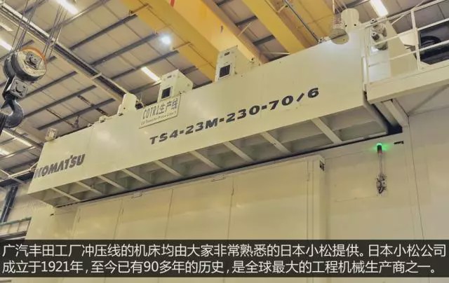 走进丰田汽车国内几大工厂,见证制造现场全流程，一看有什么不同