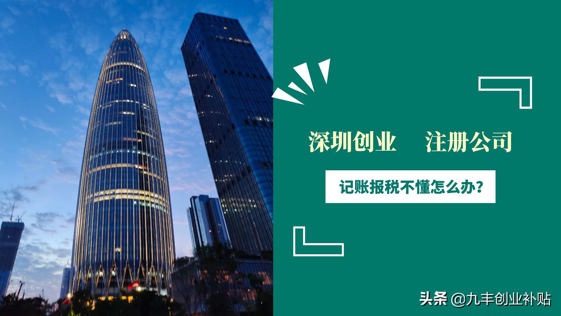 网上注册公司的流程是怎么样的呢,网上公司营业执照注册流程