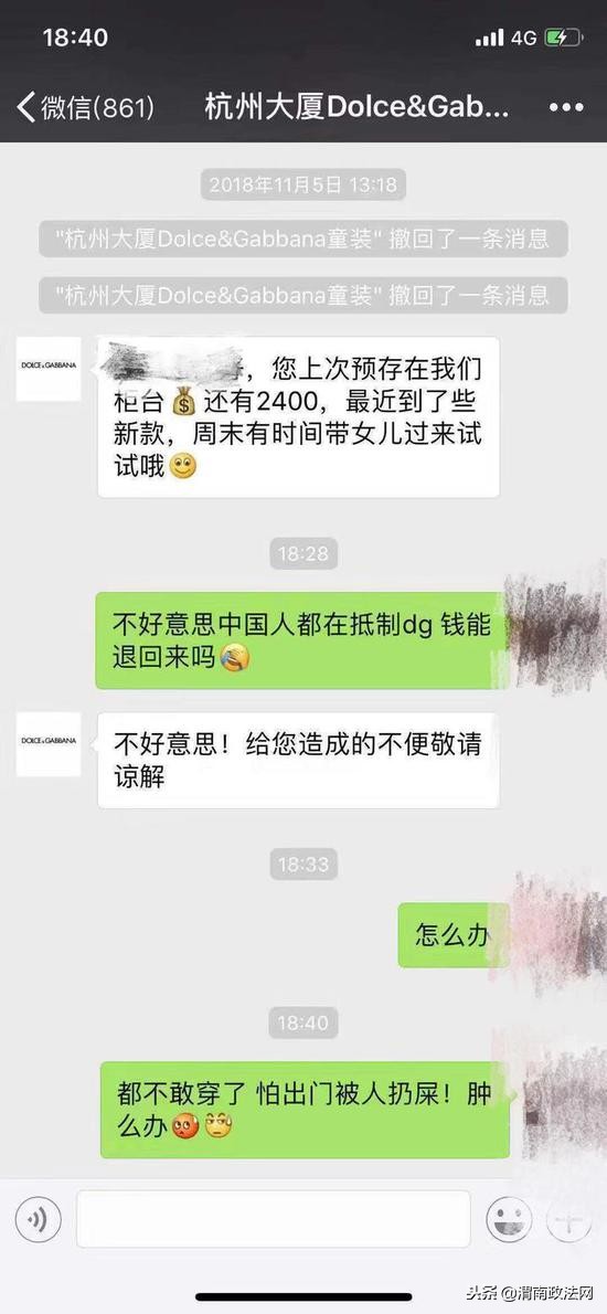 dg专柜怎么退回预存金,dg专柜提供预存金