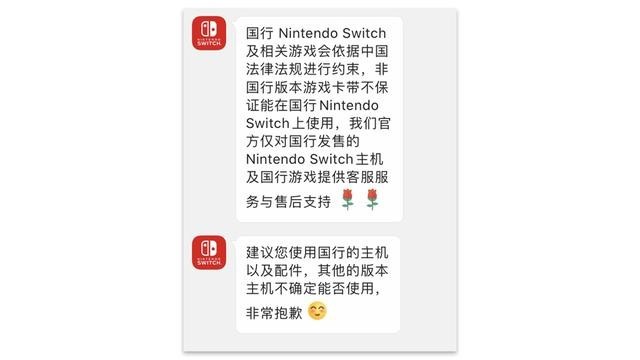 国行版switch究竟值不值得买,国行switch售价2099元