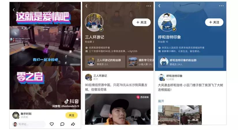 这次“飞聊”能否真正地“飞”起来?