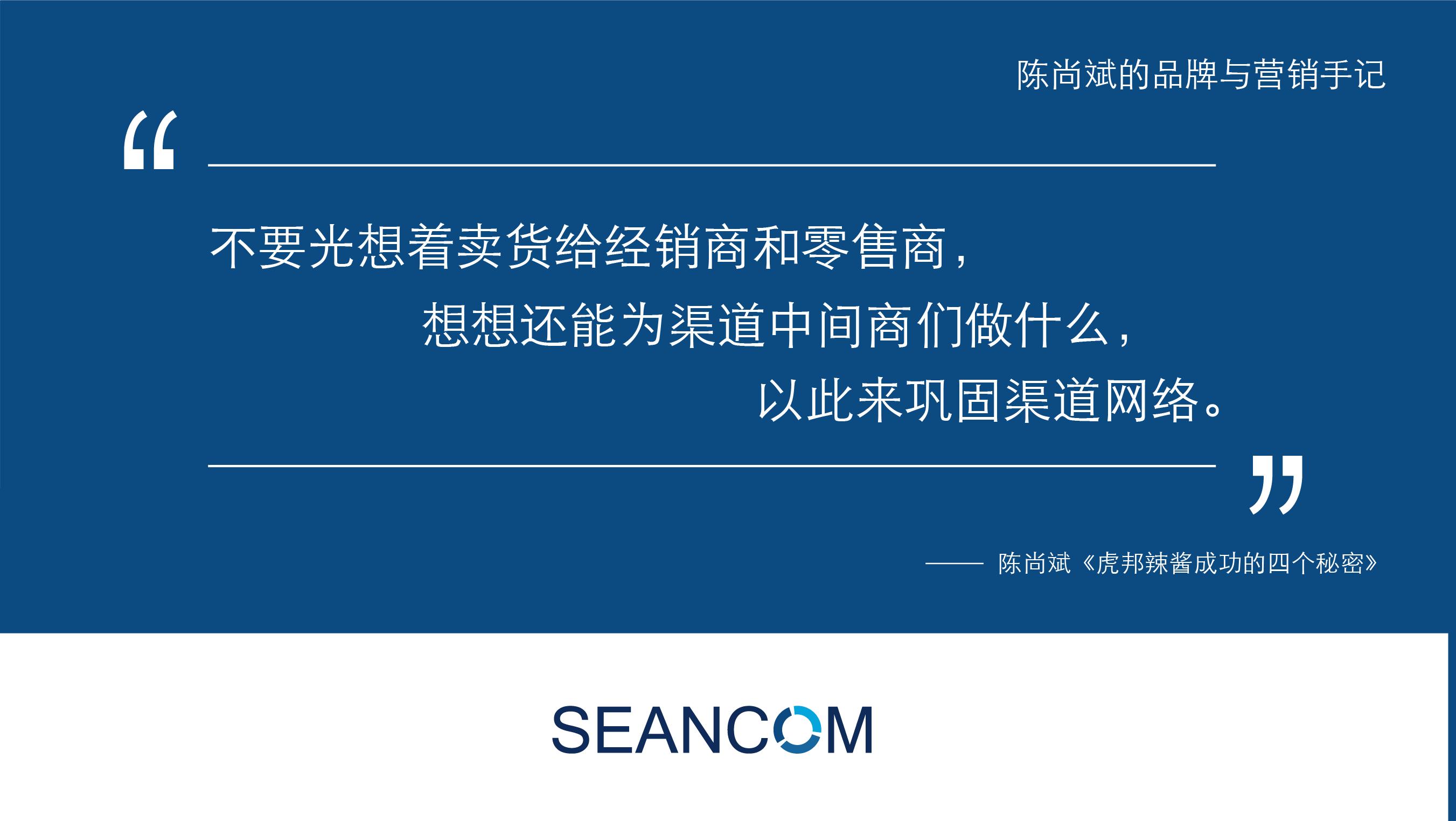 虎邦辣酱笋丁辣酱有盐吗,虎邦辣酱成功案例
