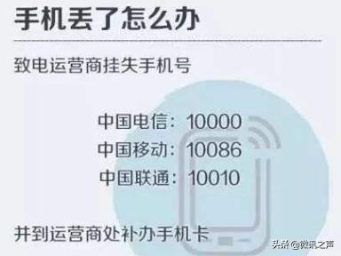 手机被偷支付宝和微信钱会被盗吗,手机被偷微信支付里的钱怎么办