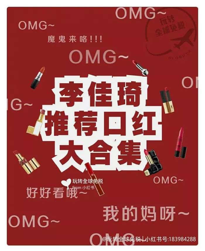 网红带货爆发性增长行业,网红带货异军突起