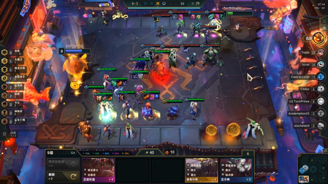 s5云顶之弈龙族大头神装,云顶之弈s5龙族三星五费