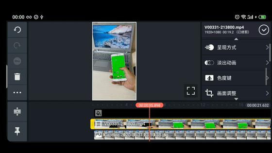 用特效相机把手机拍成透明手机,手机如何制作高级特效
