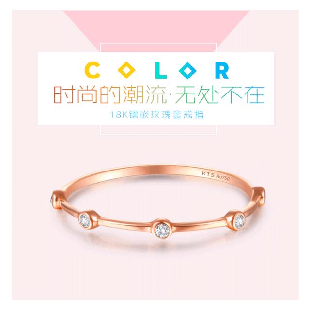 珠宝为什么都爱用18k金,18k金为什么比黄金贵