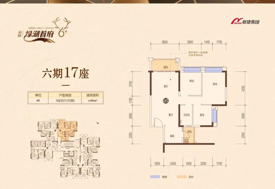 敏捷绿湖国际视频,增城敏捷绿湖楼盘最新价格表