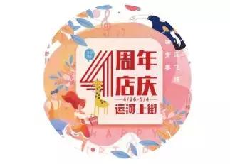 杭州唯品会店,唯品会买买买图片