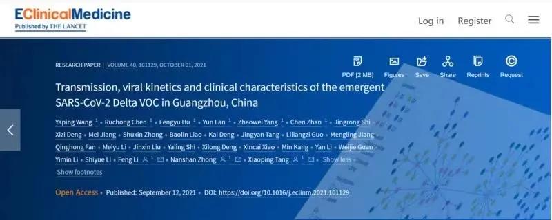 福建幼儿园停课整顿,福建多地学校发布停课通知