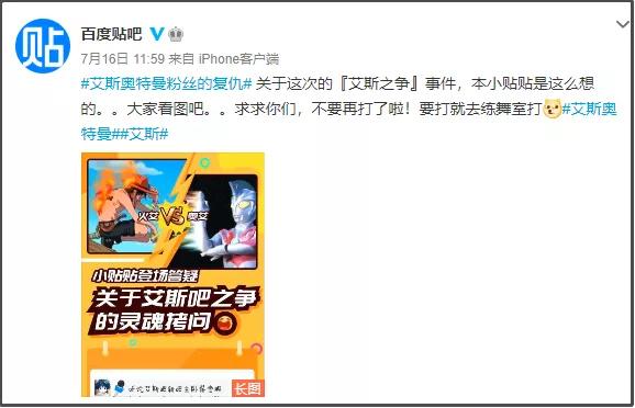 贴吧的奇葩问题,贴吧遇到的奇葩故事