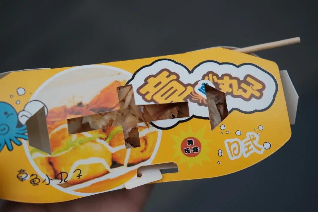 成都再也找不到那家章鱼小丸子了