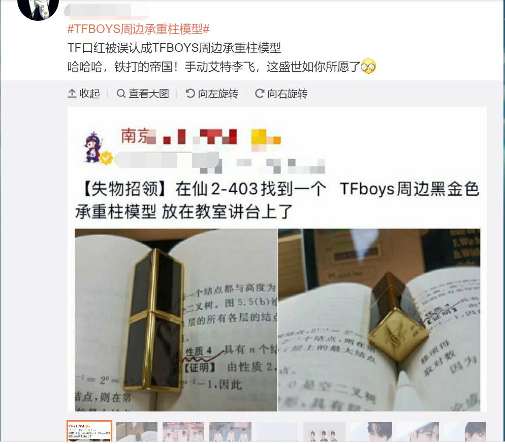 tf口红被用成月牙形状,tf口红是真是假