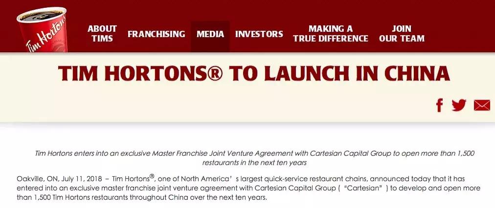 timhortons企业店,上海timhortons旗舰店