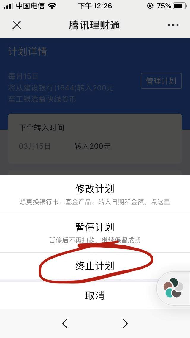 遇见骗子会自动扣钱吗,遇见骗钱的该怎么办