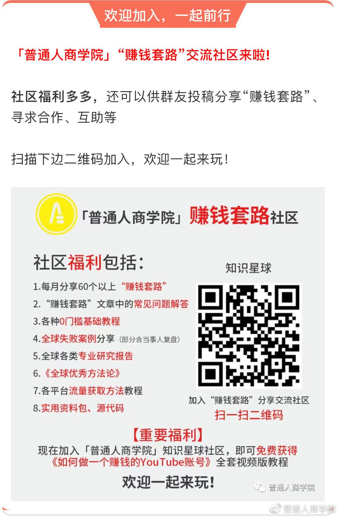 快手吉他弹唱第一人,快手吉他教程