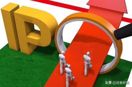 史上最全ipo全过程知识解读,ipo的详细流程与步骤