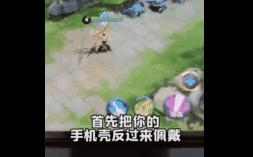 王者荣耀一键连招神器苹果17.4.1,ios王者荣耀连招辅助器