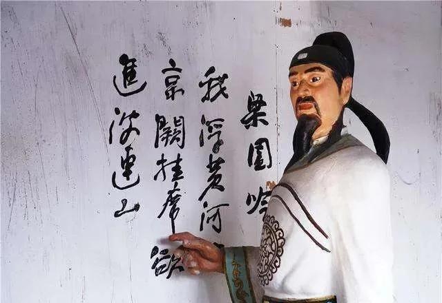 李白一辈子没怎么工作过，整日游山玩水，他的钱从哪儿来？