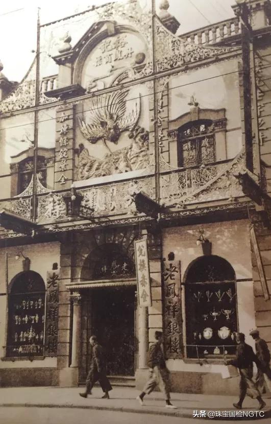 鐝犲疂棣栭グ浼犳壙鏂囧寲,鐝犲疂浼犳壙