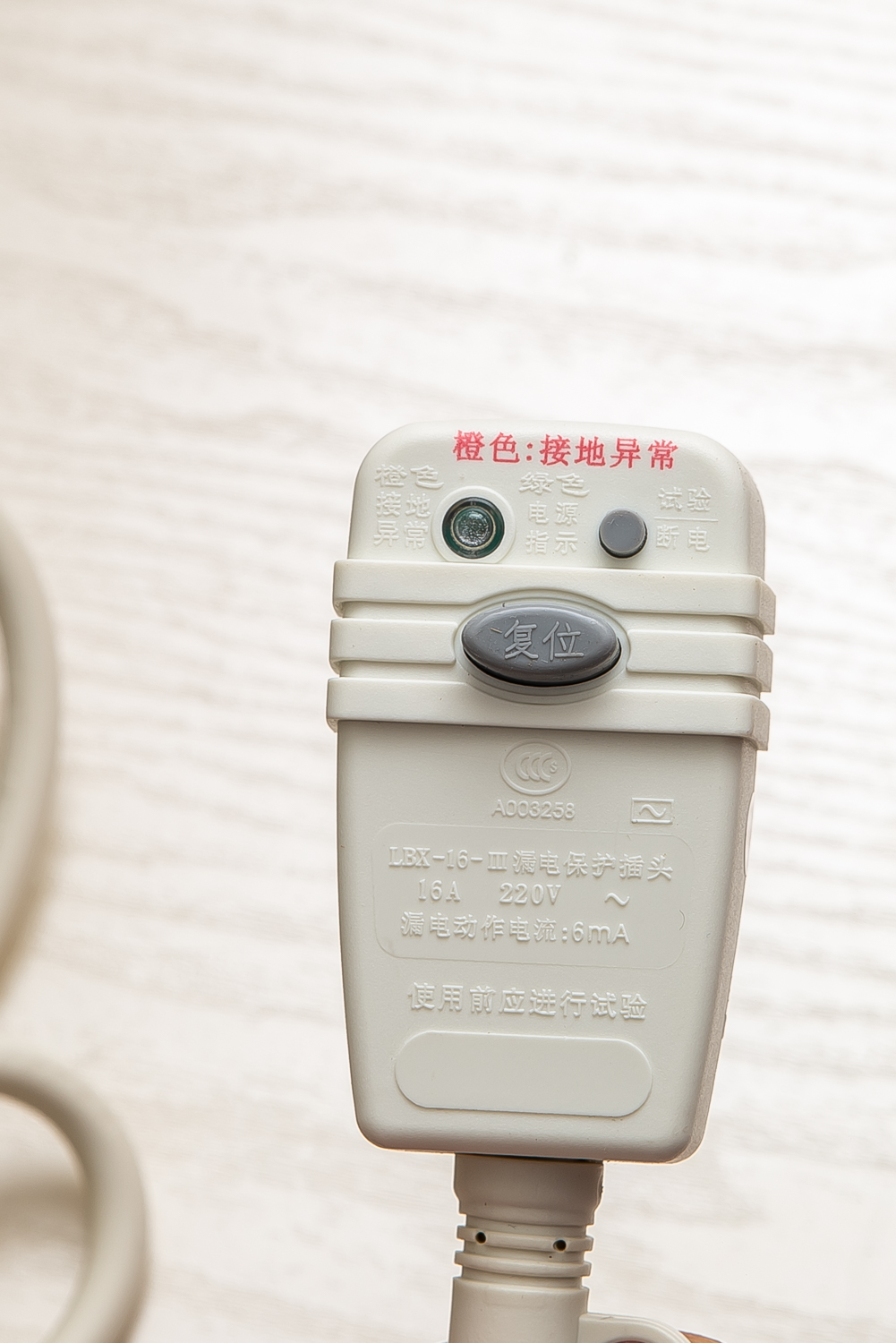 安全智能电热水器,速热式电热水器安全