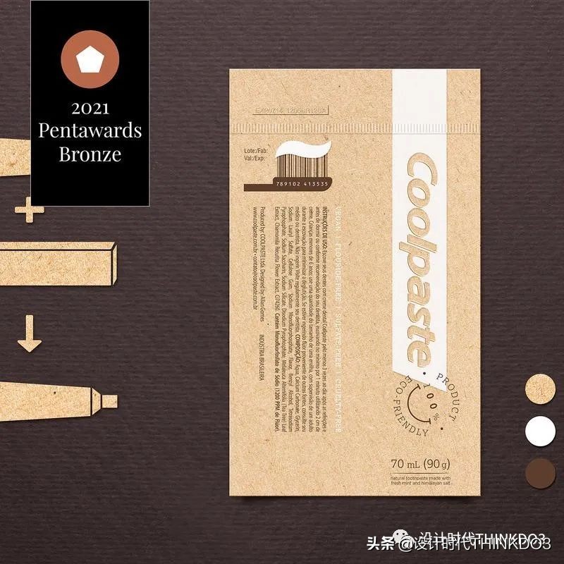 2019年全球包装设计奖,2019世界之星包装设计大奖