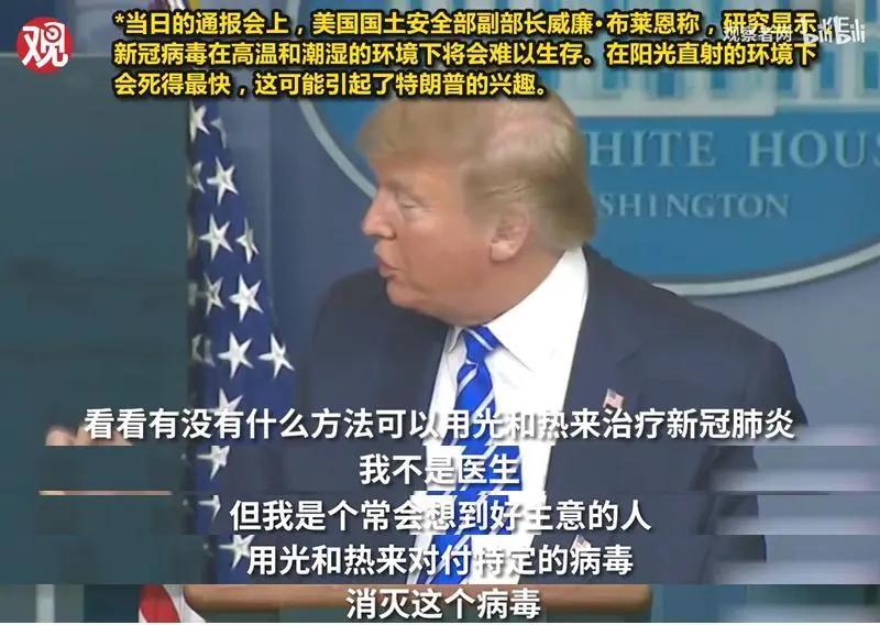 鉴别伪科学的方法,怎么辨别是不是伪科学