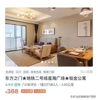 苏州楼市楼盘政策,多区域资深中介解析苏州楼市真相