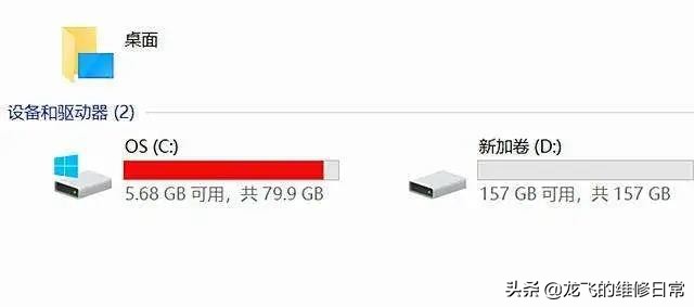 笔记本c盘满了怎么清理c盘空间,c盘空间不足怎样清理c盘
