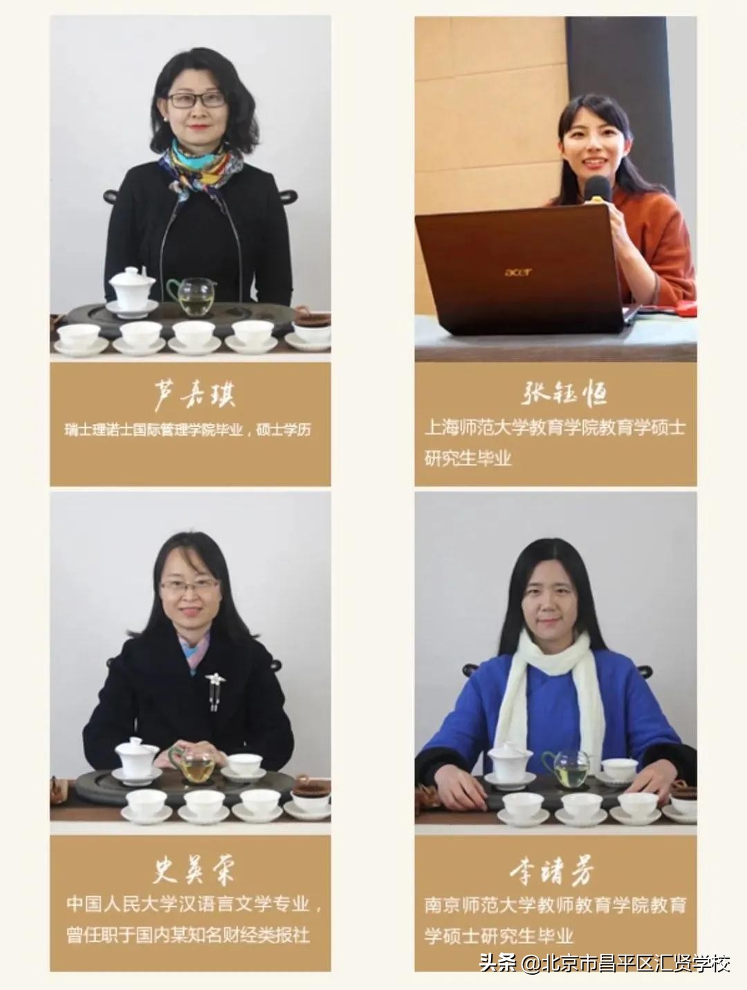 北京昌平区汇贤学校学费,昌平汇贤学校有初中和高中吗