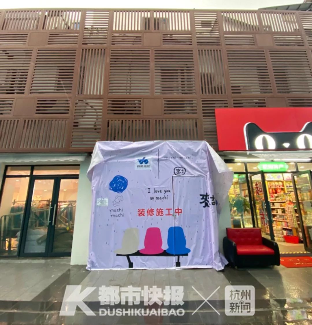 周杰伦鹿角巷奶茶店,新鹿角巷