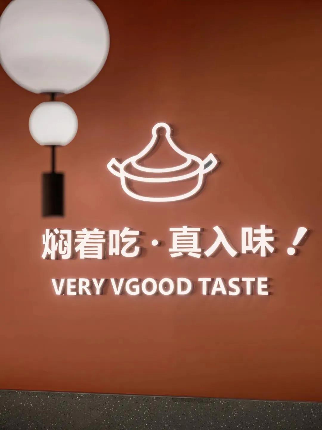 餐饮老店升级设计,餐饮店品牌升级改造设计施工