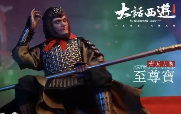 西游悟空传怎么卡位打boss,西游应该怎么取经