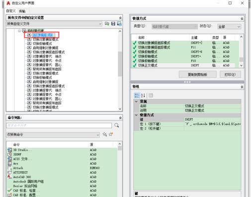 cad常见毛病,cad出现bug图形一片黑