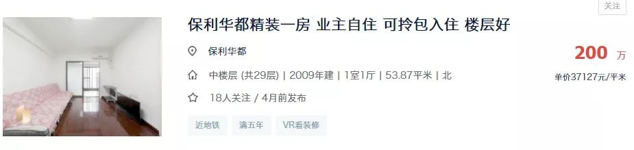 洪山区各区学区房分析,光谷学区房和洪山学区房怎么选