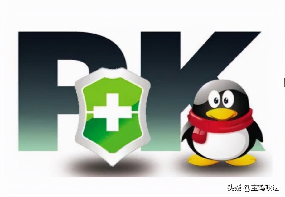 工信部重拳出击,工信部联合腾讯抖音