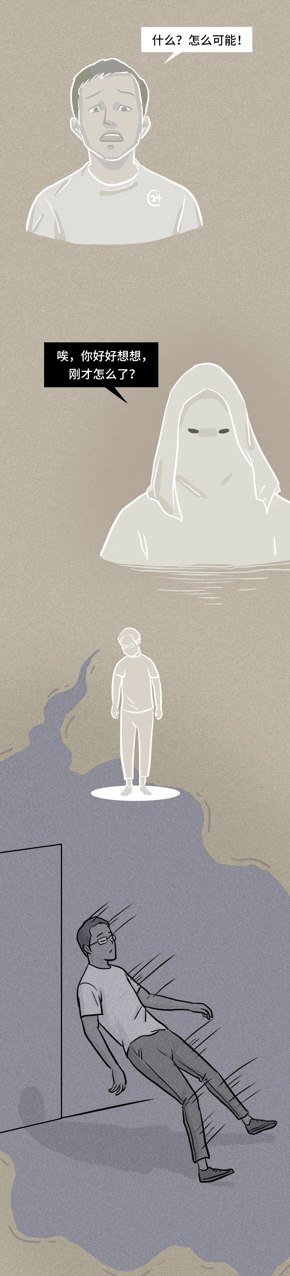 人一旦放纵自己的贪婪,人一旦放纵就会养成坏习惯