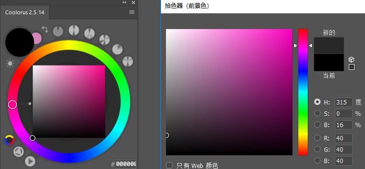 色环教程ps,ps色环插件基础知识讲解