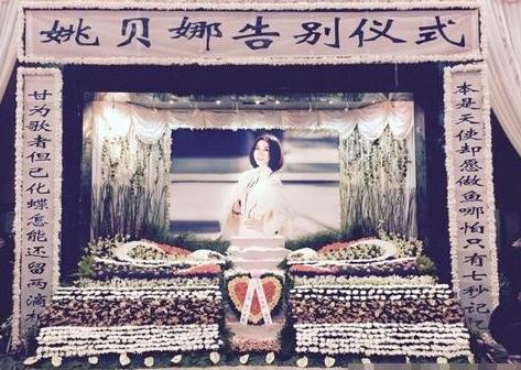 姚贝娜2014年春晚视频,姚贝娜参加好声音