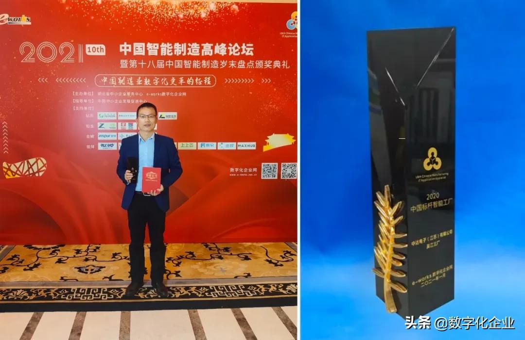 台达电子2022营收,台达数字化智能工厂