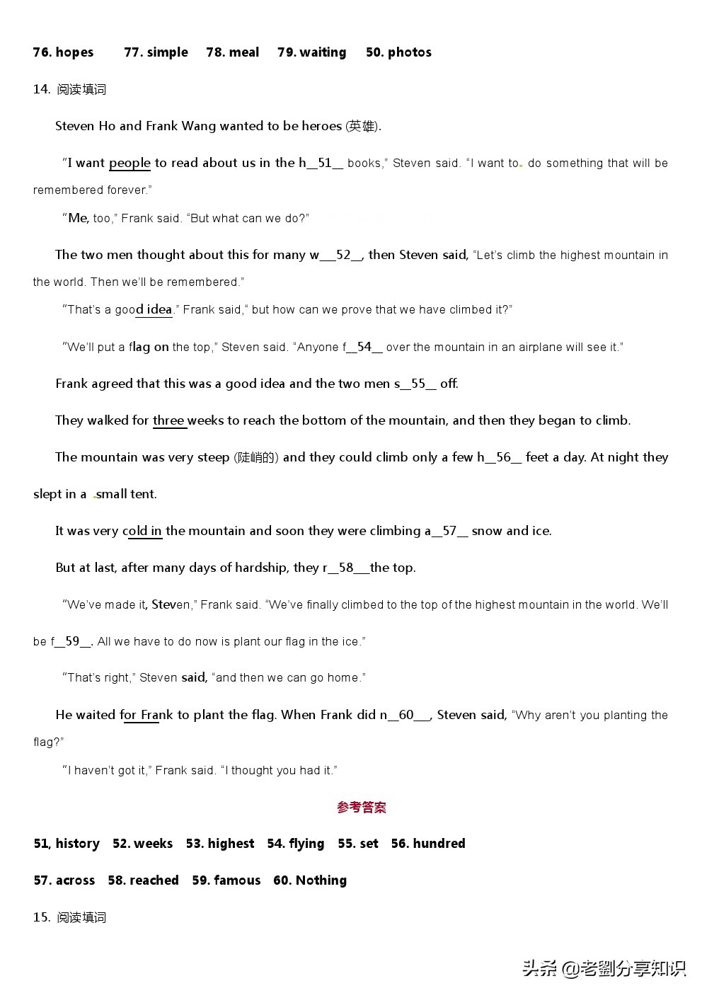 八上英语阅读理解30篇含答案,八年级英语完形填空和阅读理解