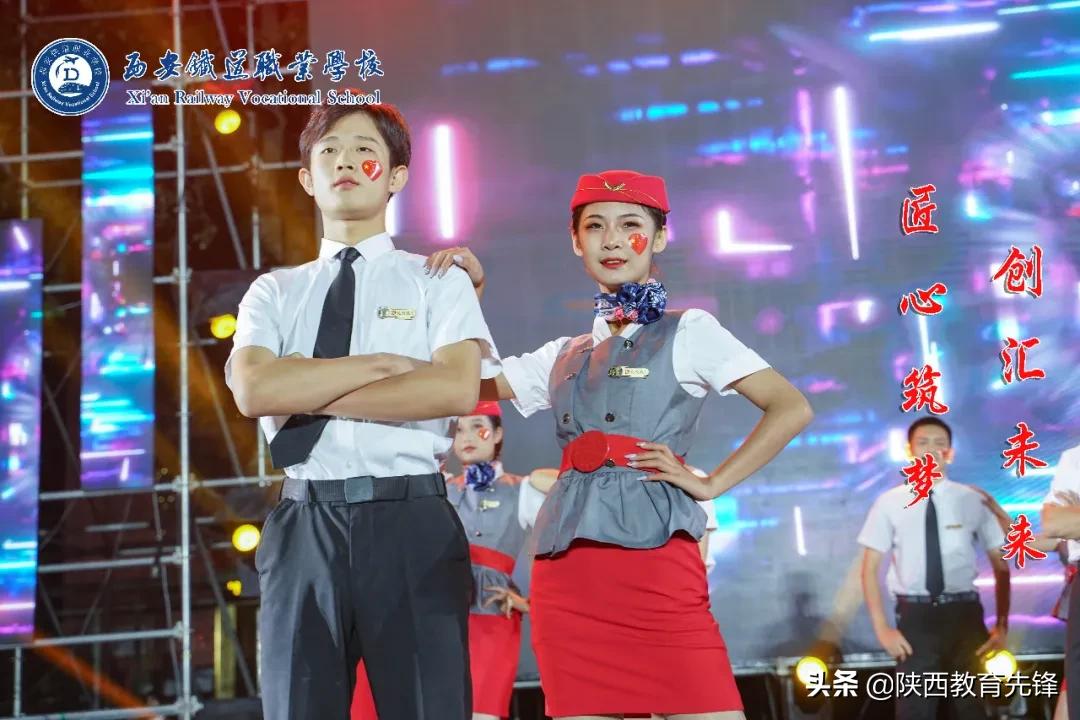 西安铁道职业学校2020迎新生文艺晚会隆重举行