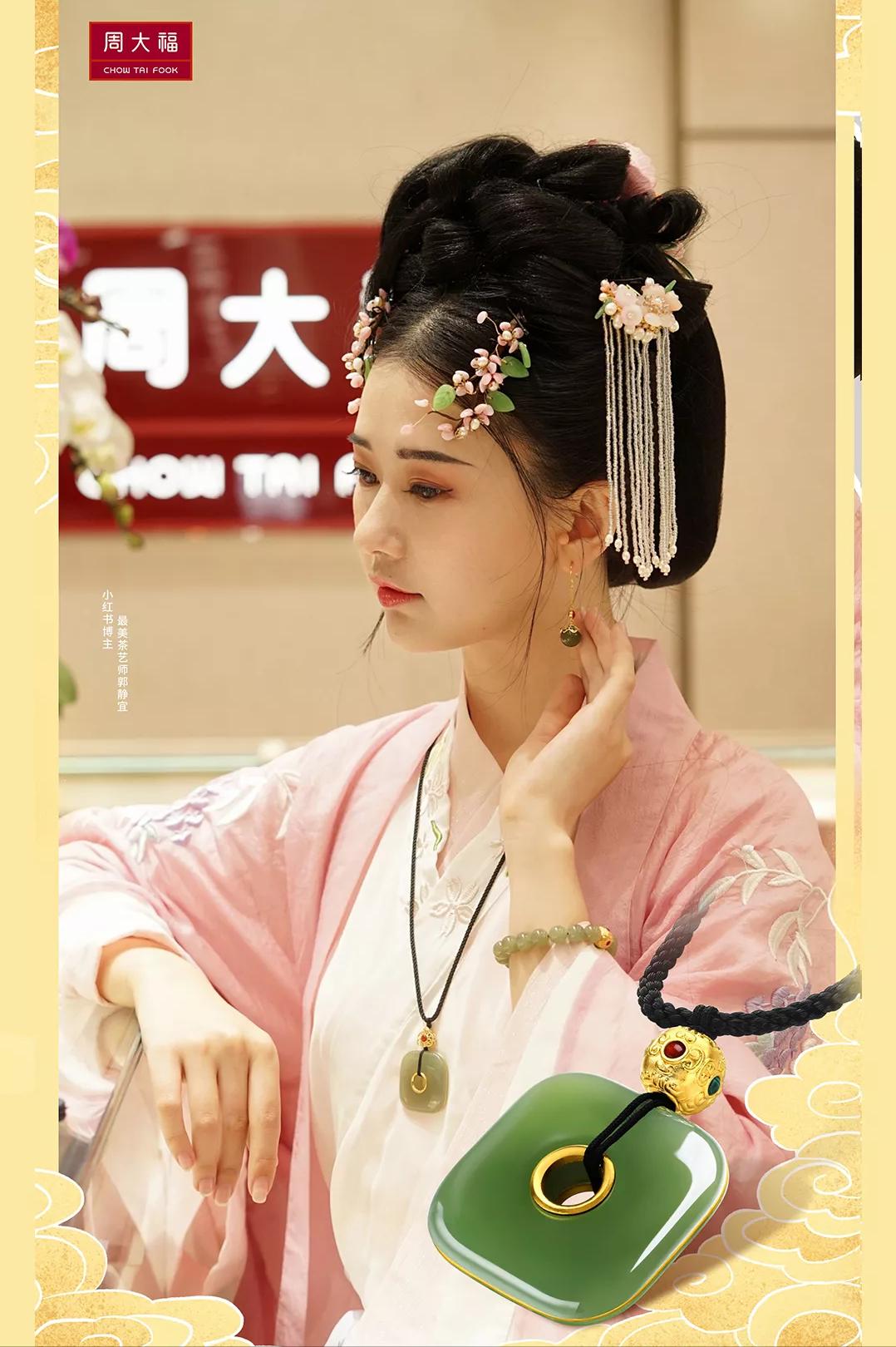 周大福周生生六福珠宝的区别,金大福周六福周大生哪个金店更好