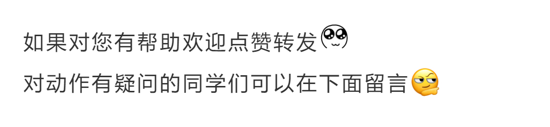 假胯宽穿紧身裤怎么改善,胯宽怎么拯救紧身裤