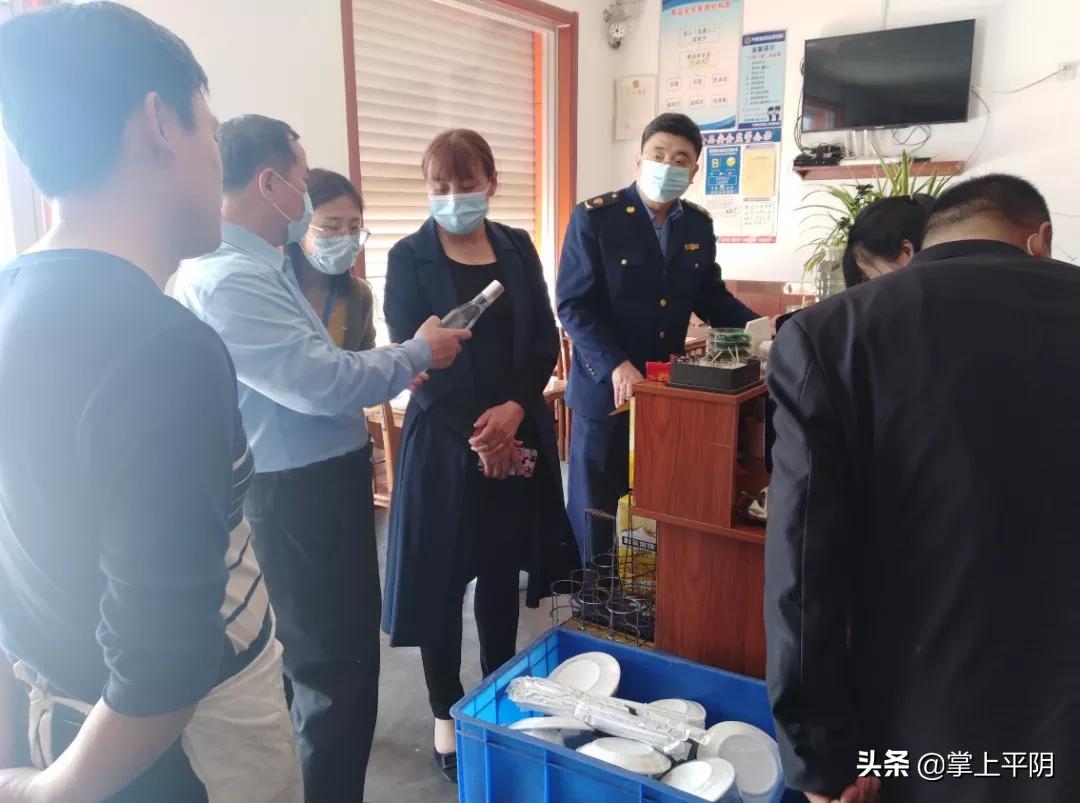 平阴新闻|节日期间安全生产、疫情防控不放松;昨日玫瑰花花冠、花蕾、大花价格