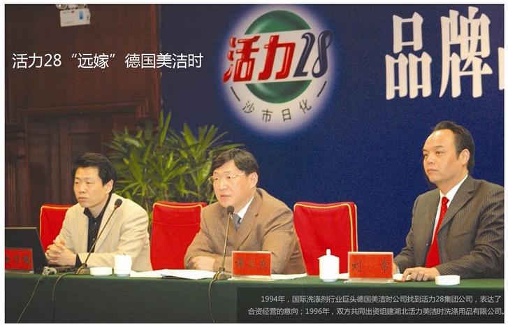 中华牙膏是国内还是国外的,中华牙膏哪国产品最好