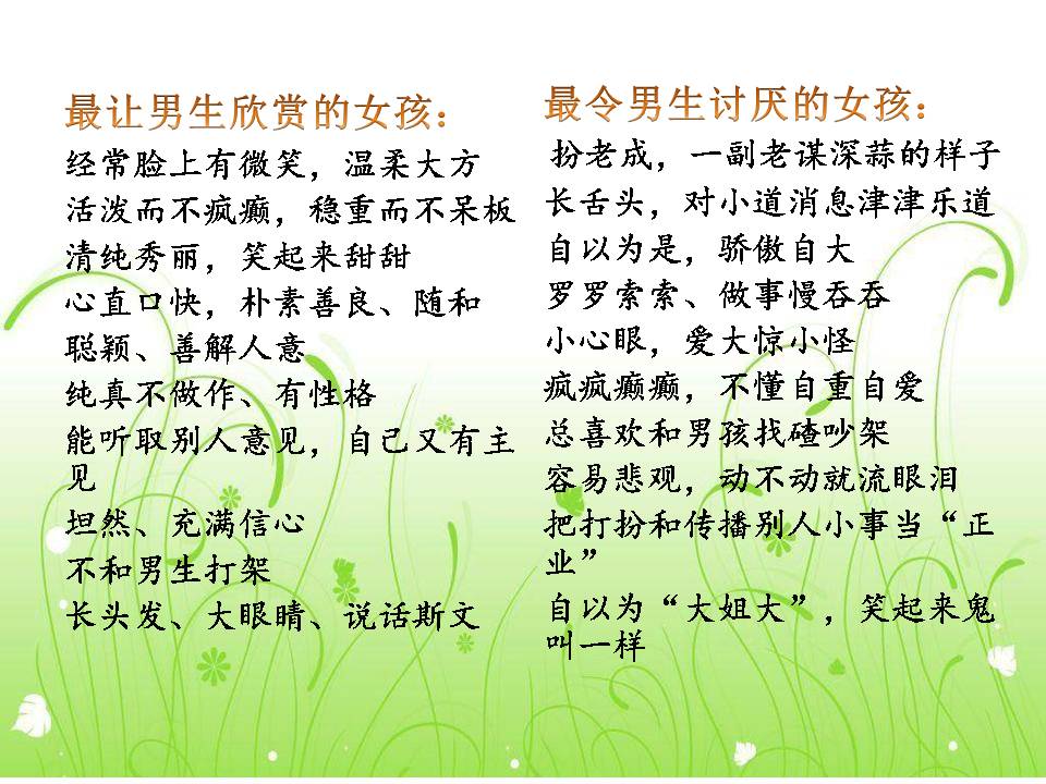 月姐育儿视频,月姐教育孩子技巧视频