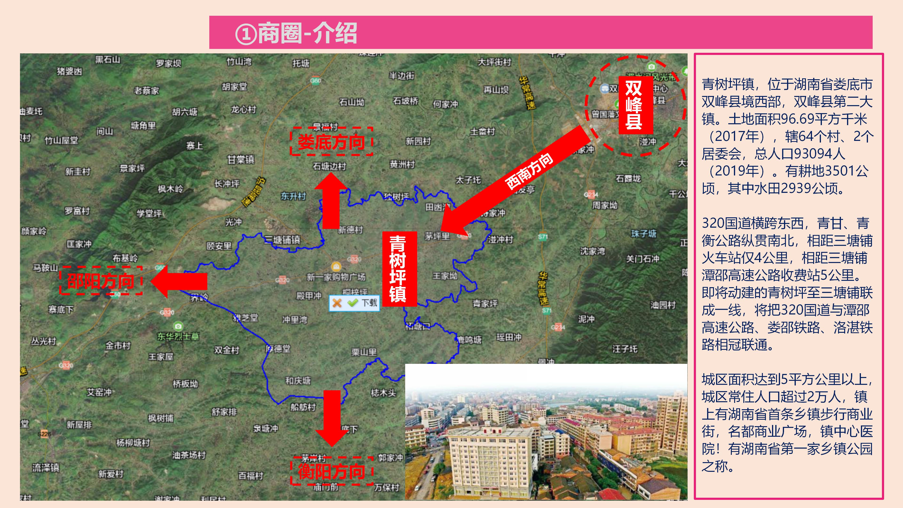 在乡镇投资快餐店多少钱,乡镇快餐店怎样快速吸引顾客